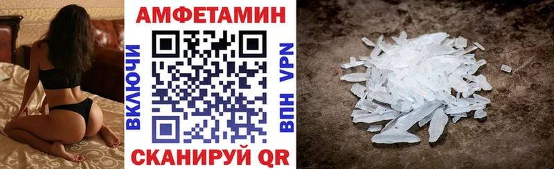 закладка  Коммунар  KRAKEN   АМФЕТАМИН Розовый 