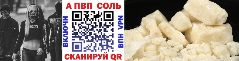 ссылка на мегу маркетплейс  Коммунар  Alfa_PVP VHQ 