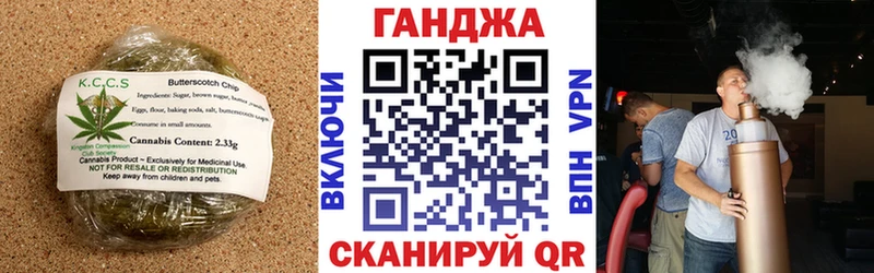 Cannafood марихуана  Коммунар 