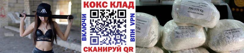блэк спрут маркетплейс продажа наркотиков Коммунар Кокаин Fish Scale