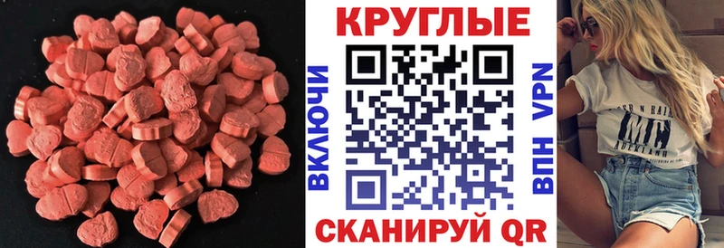 Ecstasy Cube  Коммунар 