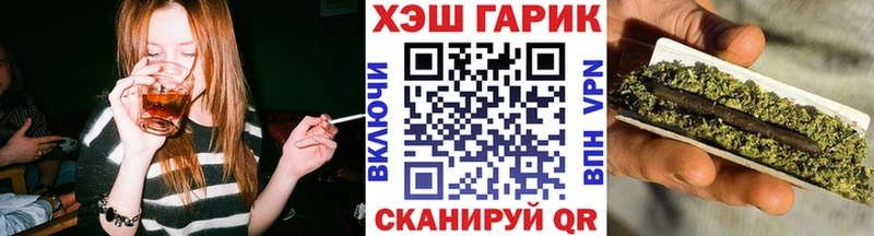 ГАШ Cannabis  что такое наркотик  мега сайт  Коммунар 