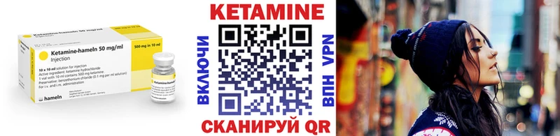 КЕТАМИН VHQ  Коммунар 