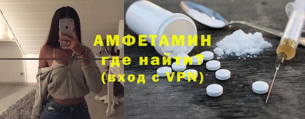 мефедрон мука Балахна