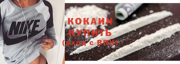 кокаин VHQ Баксан