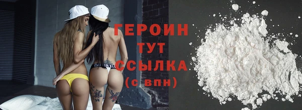 кокаин VHQ Баксан