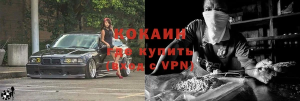 мефедрон мука Балахна