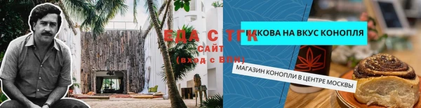 мефедрон мука Балахна