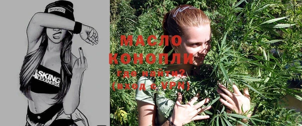 марихуана Балабаново