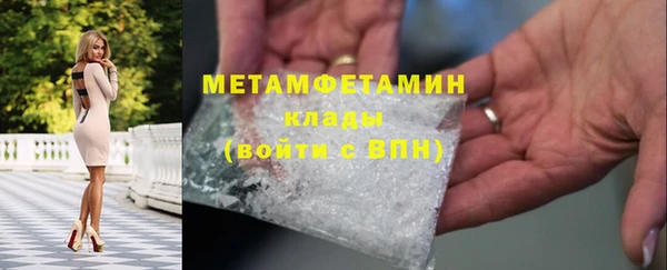 марихуана Балабаново
