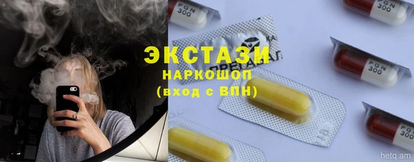 мефедрон мука Балахна