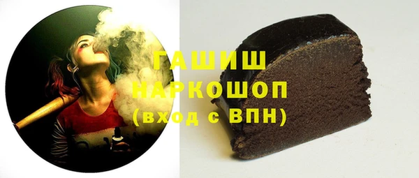 марихуана Балабаново