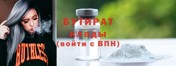 марихуана Балабаново
