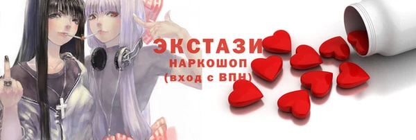 мефедрон мука Балахна