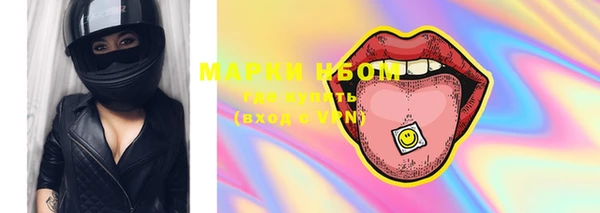мефедрон мука Балахна