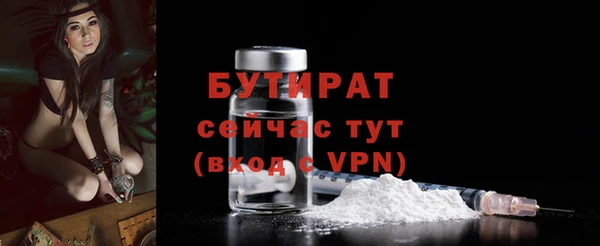 марихуана Балабаново