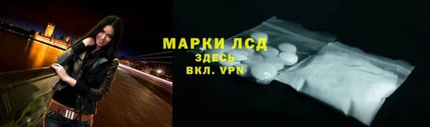 марихуана Балабаново