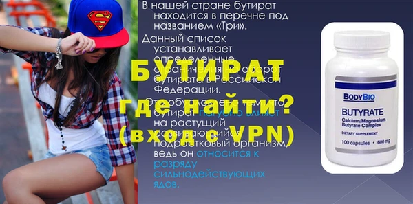 мефедрон мука Балахна