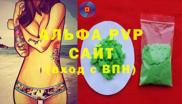 мефедрон мука Балахна