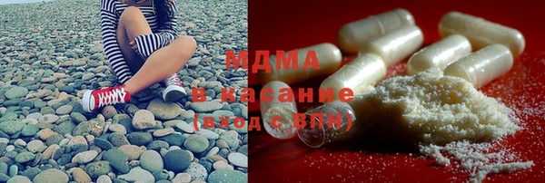 мефедрон мука Балахна