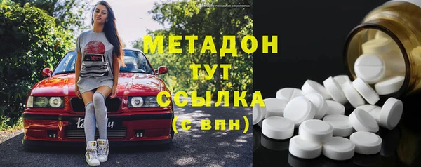 мефедрон мука Балахна