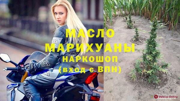 марихуана Балабаново