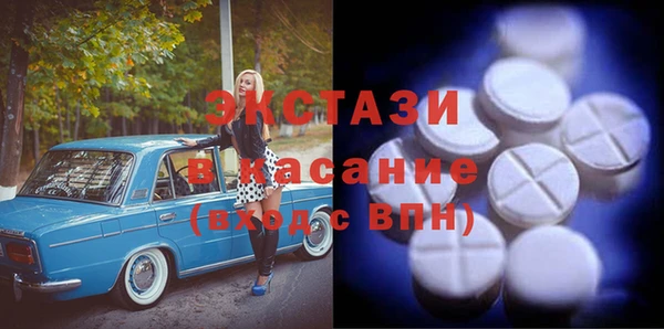 мефедрон мука Балахна