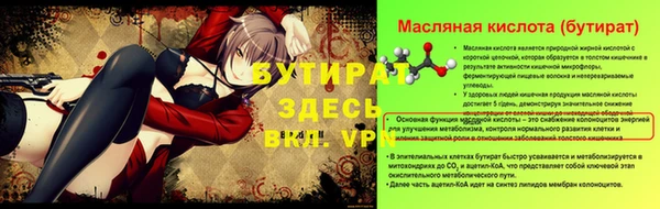 марихуана Балабаново