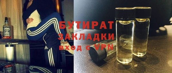 марихуана Балабаново
