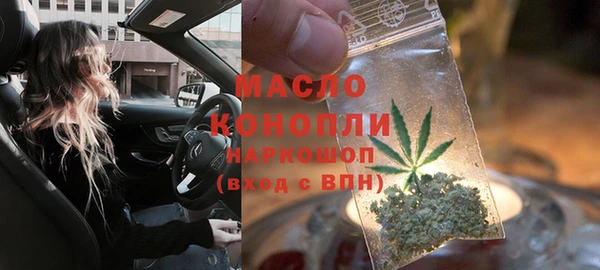 мефедрон мука Балахна