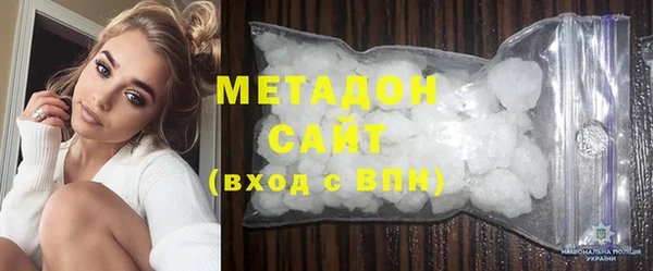 марихуана Балабаново