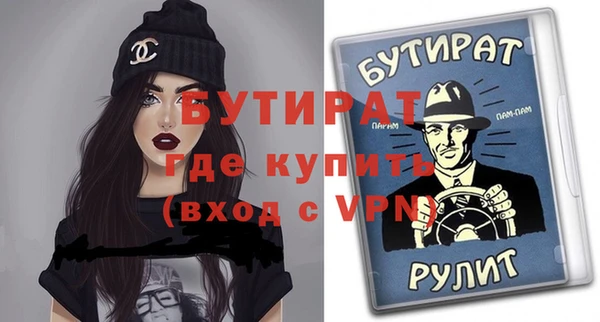 мефедрон мука Балахна