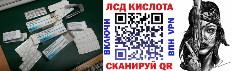купить  цена  Коммунар  ЛСД экстази ecstasy 