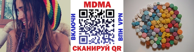 MDMA crystal  Коммунар 