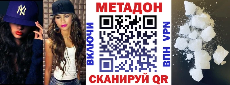 мориарти формула  Коммунар  МЕТАДОН VHQ  где купить наркотик 