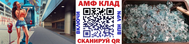 Первитин Декстрометамфетамин 99.9%  Коммунар 