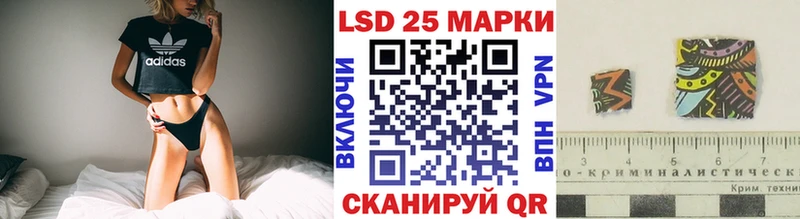 Марки N-bome 1500мкг  Коммунар 