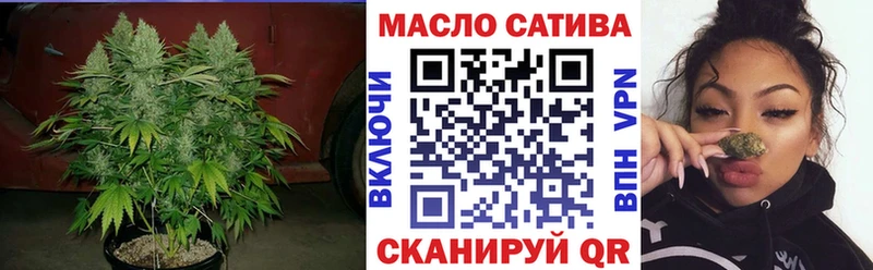 ТГК гашишное масло  ссылка на мегу вход  Коммунар 