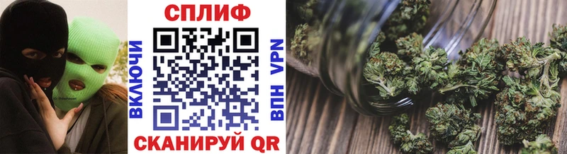 где продают   Коммунар  Бошки Шишки план 